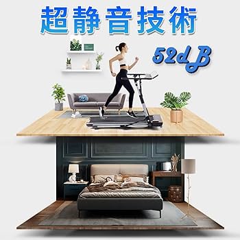 Amazon | ランニングマシン 組立不要 ルームランナー